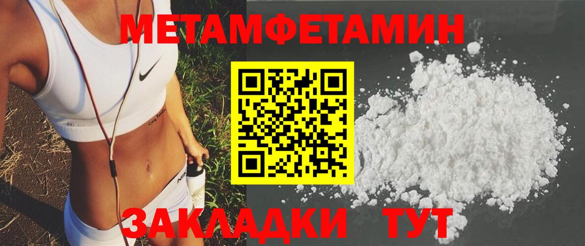 Амфетамин VHQ Волгоград
