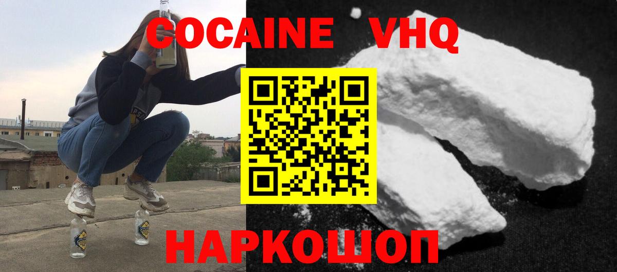 Меф   МАРИХУАНА  ГАШИШ  Магазины продажи наркотиков  Волгоград  Вход с VPN  Героин  ГАШИШ  A PVP СОЛЬ  