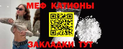 метадон Уссурийск