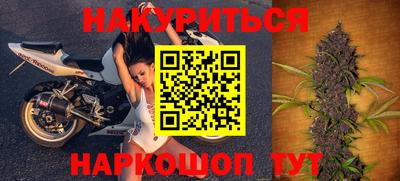 метадон Уссурийск