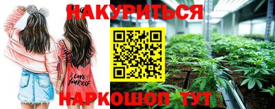 метадон Уссурийск