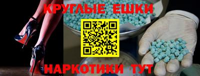 метадон Уссурийск