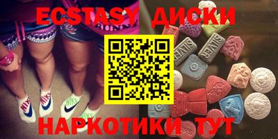 метадон Уссурийск