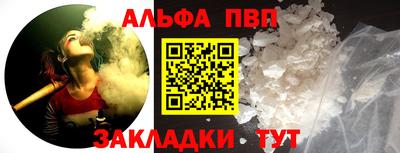 таблы Усть-Илимск