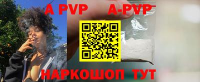 метадон Уссурийск