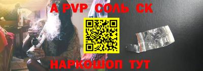таблы Усть-Илимск
