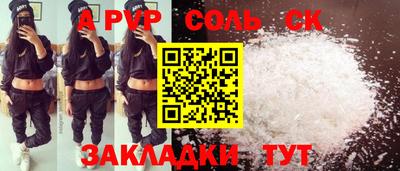 метадон Уссурийск