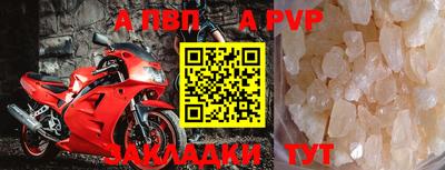 таблы Усть-Илимск