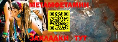 таблы Усть-Илимск