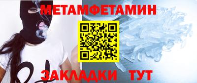 гидропоника Усть-Джегута