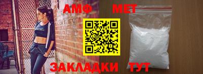 таблы Усть-Илимск