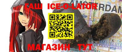 таблы Усть-Илимск