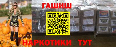 таблы Усть-Илимск