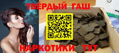 таблы Усть-Илимск