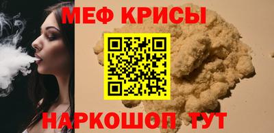 метадон Уссурийск