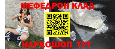 метадон Уссурийск