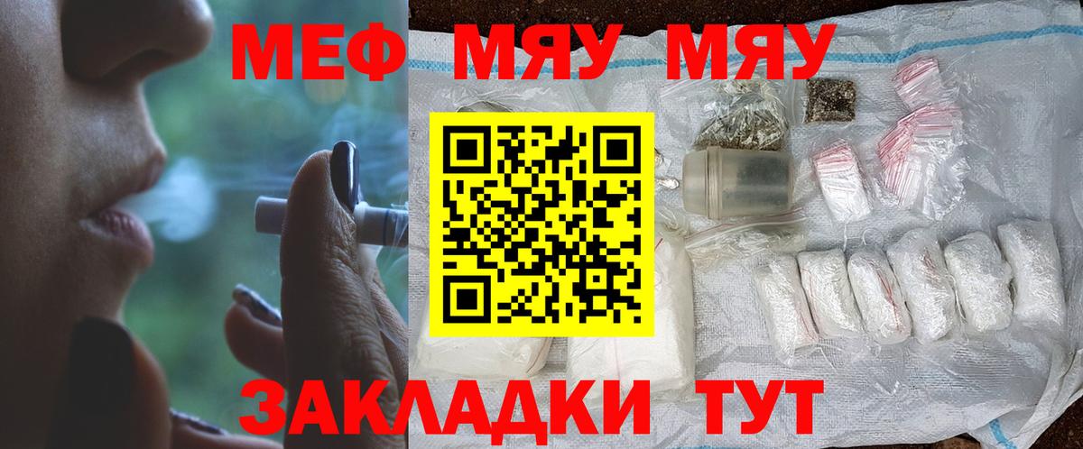 Галлюциногенные грибы Волгоград