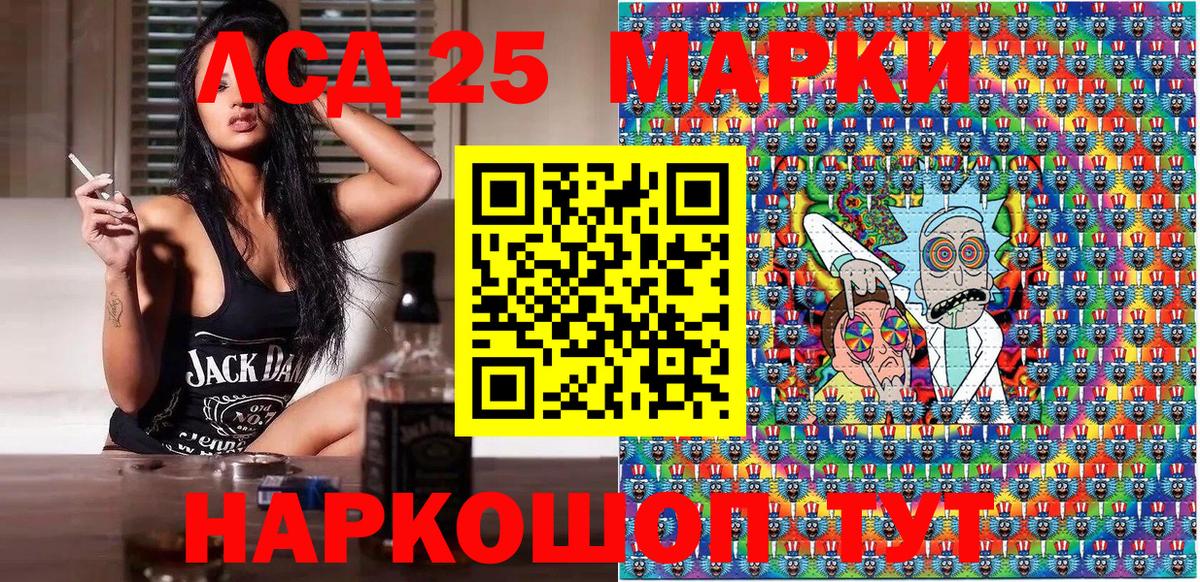 Марки N-bome 1,5мг Волгоград