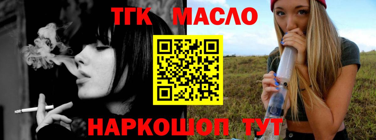 Волгоград  ТГК Wax  Вход с VPN 