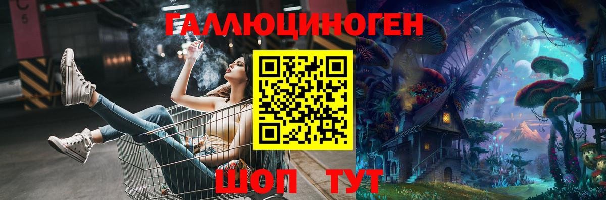 Псилоцибиновые грибы мухоморы  Вход с VPN  Волгоград  Псилоцибиновые грибы MAGIC MUSHROOMS 